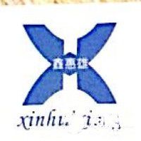 廈門鑫惠雄五金制品有限公司